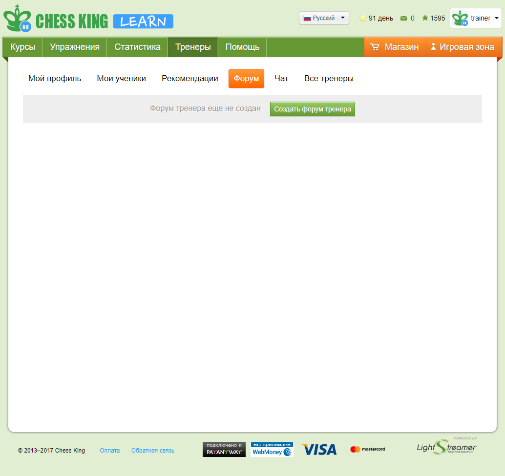 Изображение 11